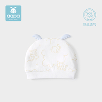 aqpa newborn hat Autumn New Baby tire cap newborn baby fontanelle cap breathable cute hat