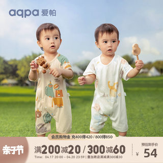 aqpa baby jumpsuit summer pure cotton short-sleeved jumpsuit