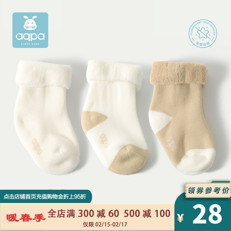 aqpa newborn baby in the tube socks winter male and female babies thick cotton out warm towel socks 0-1-3 years old