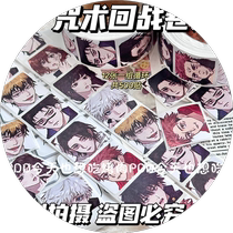 Xiaohongshus same popular ins spell battle roll stickers high-looking roll stickers envelope seal stickers hand account material