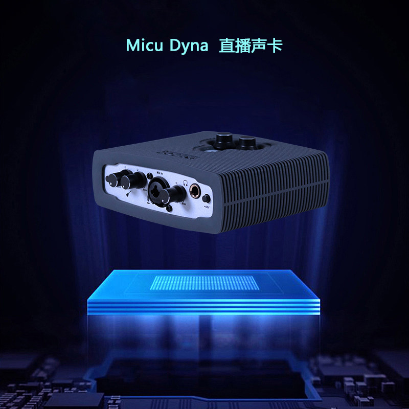 Eken Sound Card MicU Dyna Net Red Live Microphone K Song Recording Suit Computer External USB Packet Fine Tune