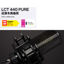 LEWITT LCT440 condenser microphone computer mobile phone live net red anchor dedicated