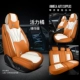 Прозрачный мех - Deluxe Edition Vital Orange