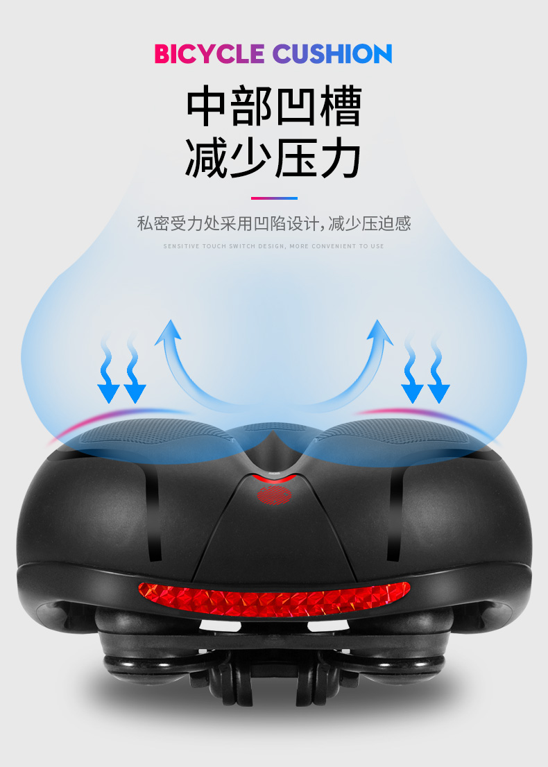 自行车坐垫超软座鞍山地车加厚硅胶座垫通用坐鞍座子单车配件大全