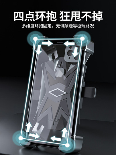 电动车手机支架摩托车骑行手机支架自行车公路车防震防抖2024新款