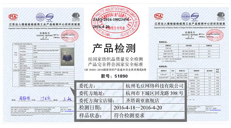 Slip jeunesse VSATURUALIA 51890-4 en soie Ice - Ref 656103 Image 51