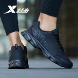 Xtep, демисезонная утепленная спортивная обувь для отдыха