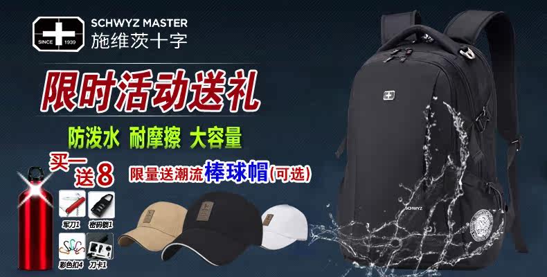 Sac pour homme - Ref 50812 Image 6