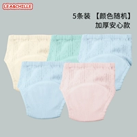 [5 с головными и мирными моделями] случайный цвет [штаны обучения треугольникам.