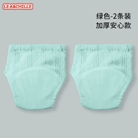 [2 с головой одеждой и мирной моделью] Зеленая [штаны для обучения треугольника]