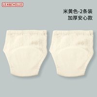 [2 Стремившиеся душевное спокойствие] Бежевый