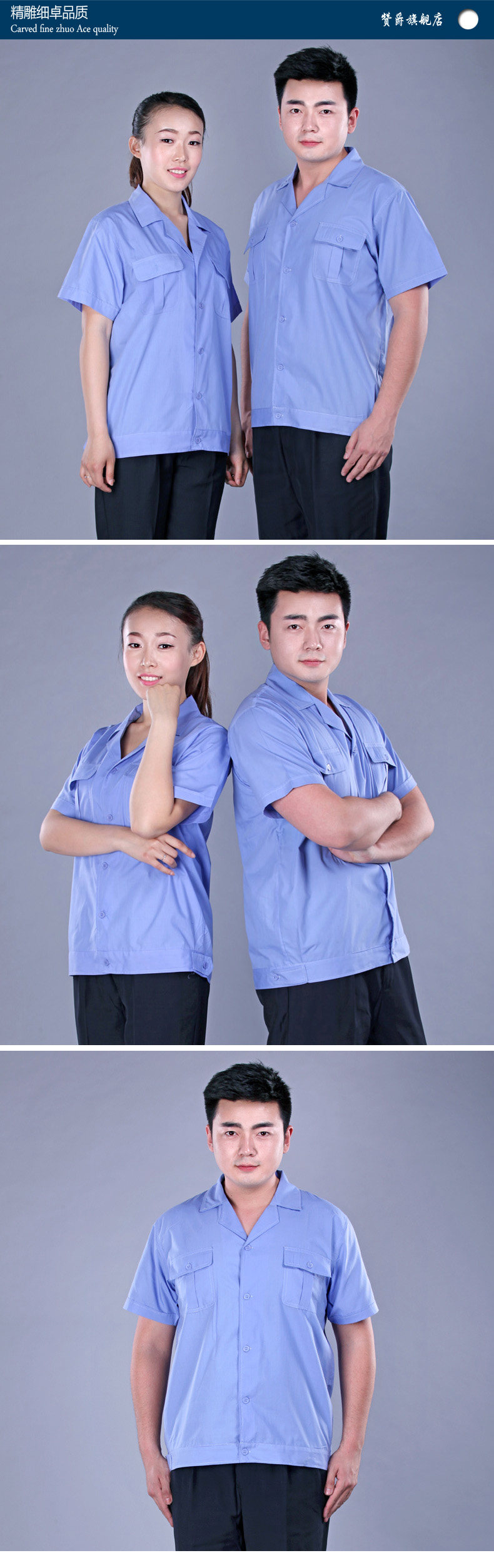 Vêtement de travail en coton - Ref 1911963 Image 16