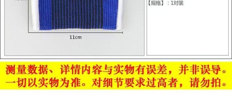 Thể thao bảo vệ bóng rổ bóng đá đầu gối miếng đệm khuỷu tay phòng ngừa bong gân mắt cá chân bảo vệ cổ tay thiết lập nam giới và phụ nữ tập thể dục cưỡi - Dụng cụ thể thao băng quấn đầu gối đá bóng
