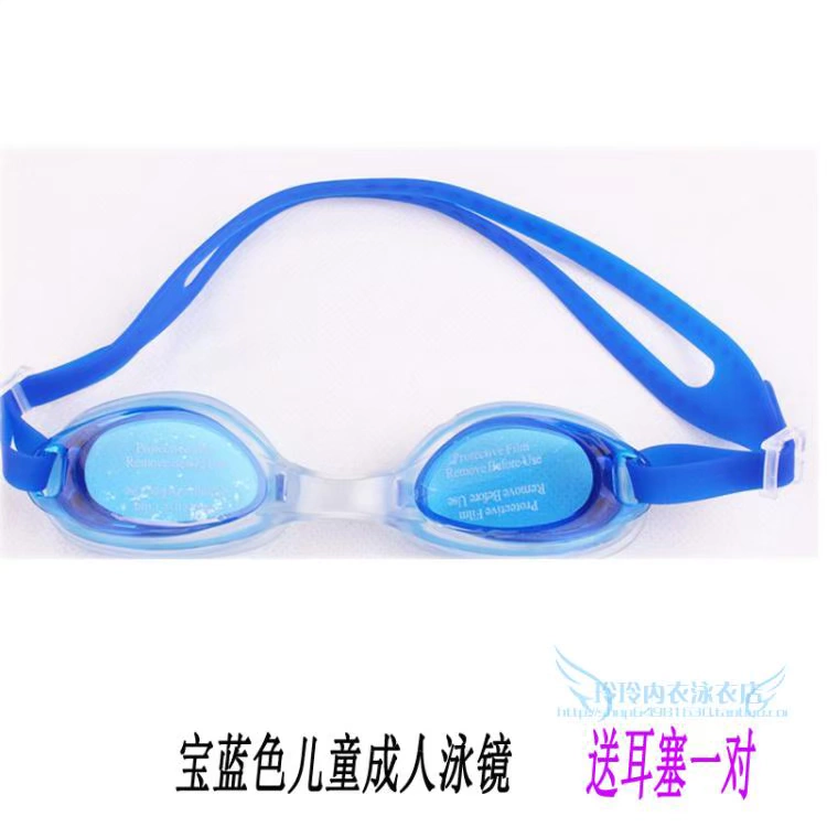 Kính bơi cho học sinh tiểu học Cô gái đeo kính chống nước và kính chống sương mù Kính bơi - Goggles