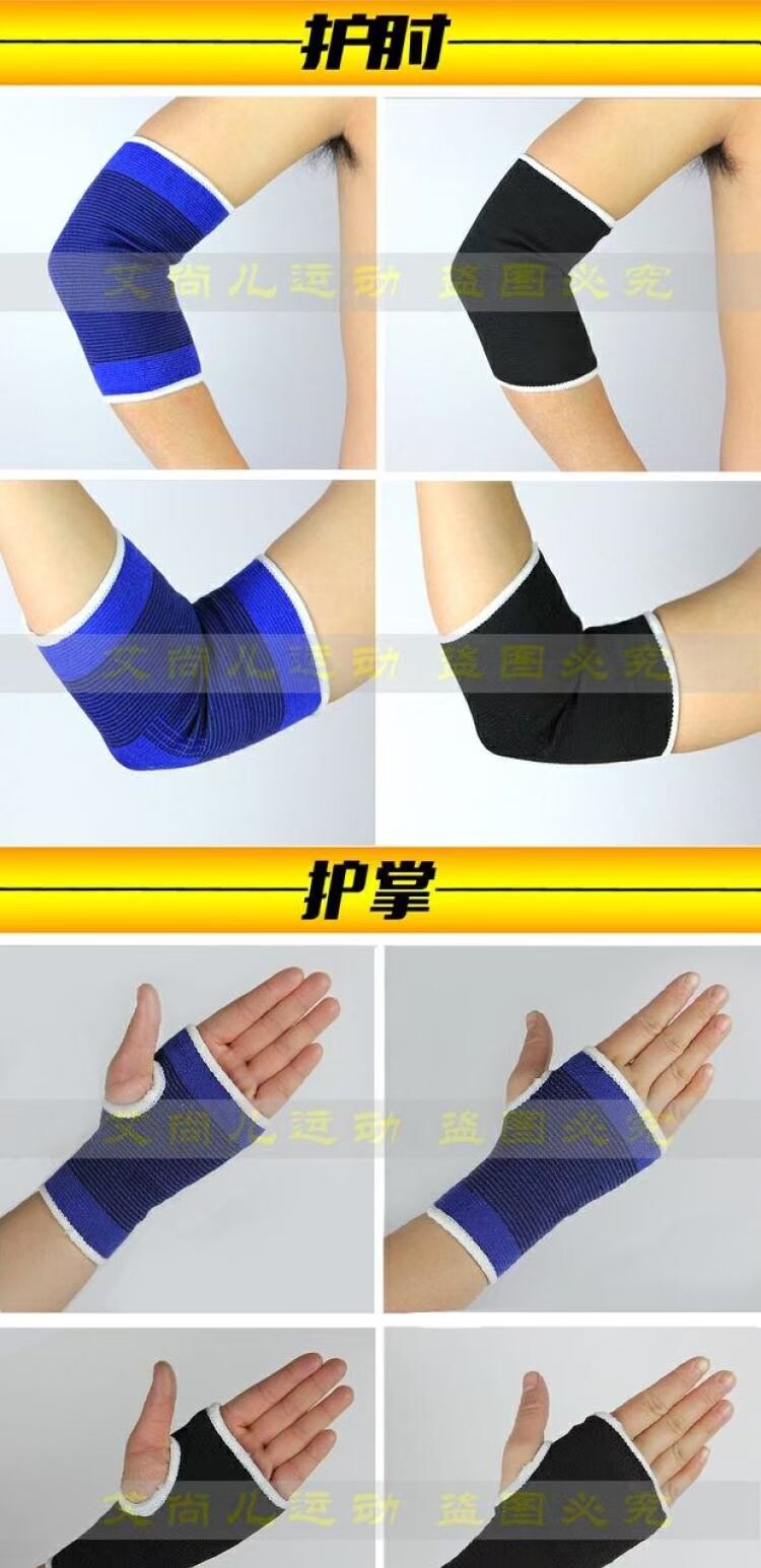 Thể thao bảo vệ bóng rổ bóng đá đầu gối miếng đệm khuỷu tay phòng ngừa bong gân mắt cá chân bảo vệ cổ tay thiết lập nam giới và phụ nữ tập thể dục cưỡi - Dụng cụ thể thao băng quấn đầu gối đá bóng