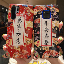 Retro Chinese style glory v30 mobile phone case mate30 relief 9x8x silicone 10 20i anti-drop Huawei mate20 soft x5g couple men and women v10 v20 countries