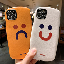 Funny expression face suitable for iphone11 phone case Apple x silicone set xs soft shell 8plus relief xr couple men and women 7 SE2 fun personality plus frosted