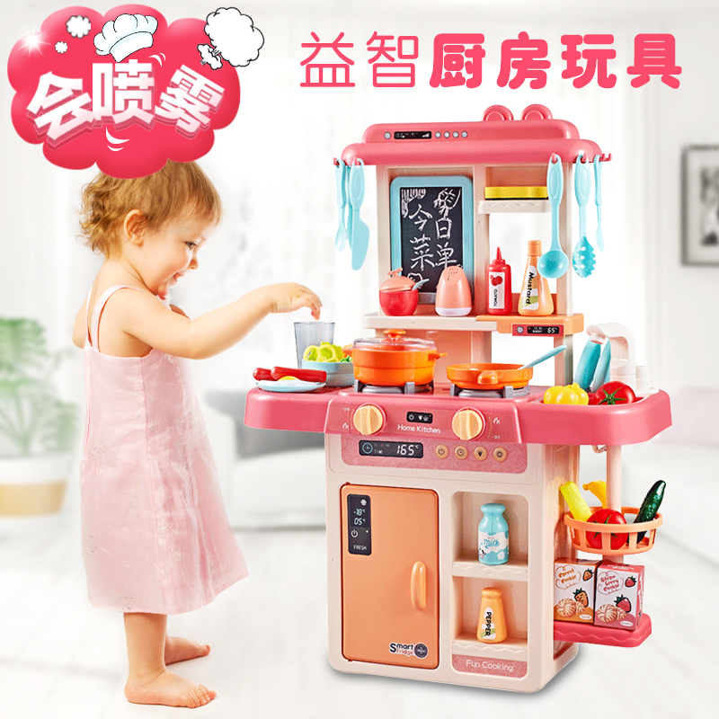 Children's kitchen toy simulation kitchenware 1-3-6 years old 5 little girl cooking girl cooking over the house toy set