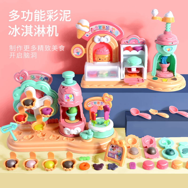 Children Rubber Color Clay Molds Tool Kit Creative DIY Ice Cream Toy Little Girl 6 Birthday Gifts