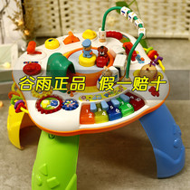 Gu Yu infant toys educational early education sound will move baby six months 6-12 months Girl 1 year old 2 boys