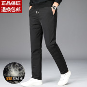 quần xuống mặc của nam giới cao eo quần cotton sweatpants ấm cha trung niên nam quần ngoài trời quần chùng nam