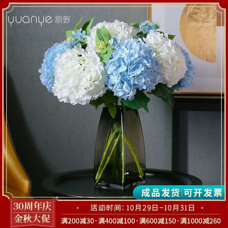 Hand feel moisturizing embroidered ball flower simulation flower big upscale pu fake flower furnishing pendulum with dining room table wedding decoration bouquet-Taobao