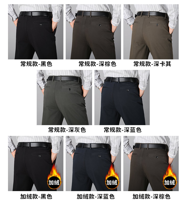 Quần cotton nam trung niên mùa đông cộng với nhung dày cao eo trung niên giản dị quần lỏng đôi quần xếp li xếp li quần tây nam đẹp
