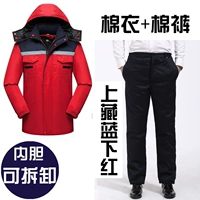 Тибетский синий и красный