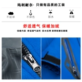 Притворяться, что это хлопковое пальто, хлопчатобумажную локальную логотиз