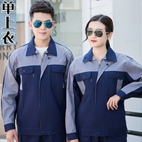 Темно -синий с серым единственным топом