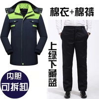 Верхний зеленый и нижний синий разборка с хлопковыми штанами