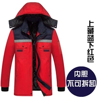 Тибетский синий и покраснение не снесены