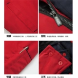 Мужская хлопчатобумажная корзина из хлопкового yongzheng Cotton Blue System