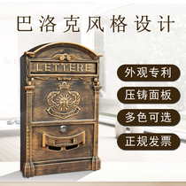 European-style villa mailbox Outdoor waterproof letter box Wall-mounted creative mailbox with lock opinion box Vintage mailbox