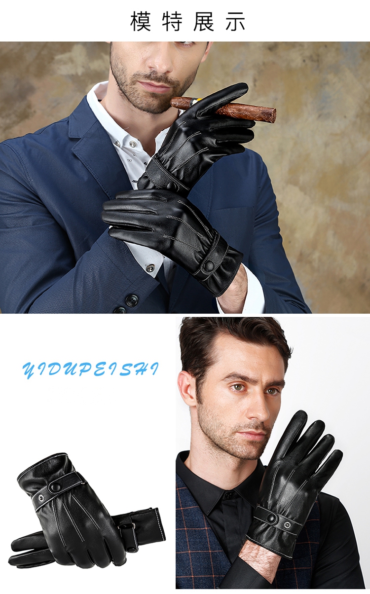 Gants pour homme - Ref 2781228 Image 16