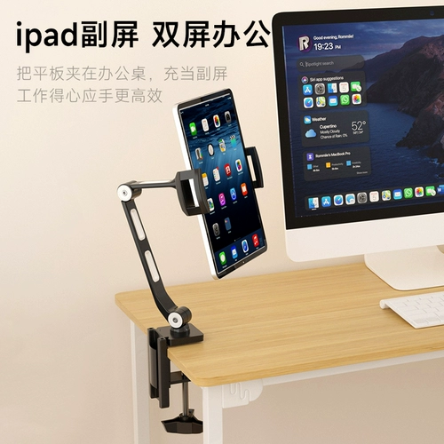 Портативный мобильный телефон, ЖК-дисплей, трубка, ноутбук, экран, 18, 18.5 дюймов