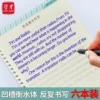 Товары от 学才旗舰店