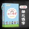Товары от 学才旗舰店