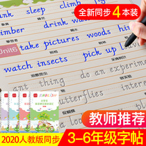 2020 new edition of primary school students 34 3-6 grades English upper and lower books Synchronous childrens word groove crash copybook Teaching edition Pen practice post 54 Synchronous pencil copy English Copybook