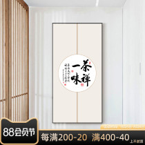 Meditation calligraphy and painting Entrance study Decorative painting Living room hanging painting Ink calligraphy Zen tea room wall painting Chinese style mural painting