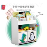 Книжная полка для школьников, мультяшный книжный шкаф, система хранения для детского сада, книга с картинками