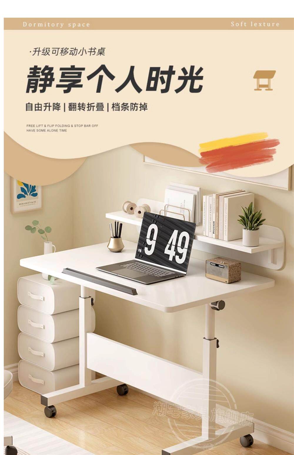 Тумбочки 床边桌可移动升降小桌子简约卧室家用学生书桌简易宿舍懒人电脑桌