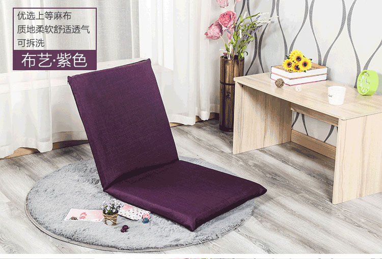 Chao nhà beanbag tatami giường đơn có thể gập lại, nhỏ sofa ghế đệm ghế cửa sổ khoang ghế bành - Ghế sô pha ghế sofa nỉ