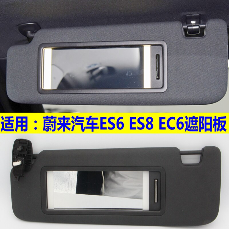 Applicable Ulcaller moving car visor assembly ES8 ES6 EC6 EC6 co-pilot visor Cosmetic Mirror
