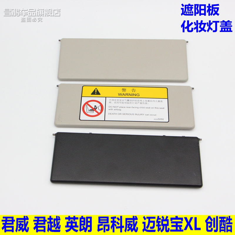 Beek Inlangen Kowie's new ruler Viking the Visor Clamshell Mai Sharp XL Wearland visor Cosmetic Mirror Lid