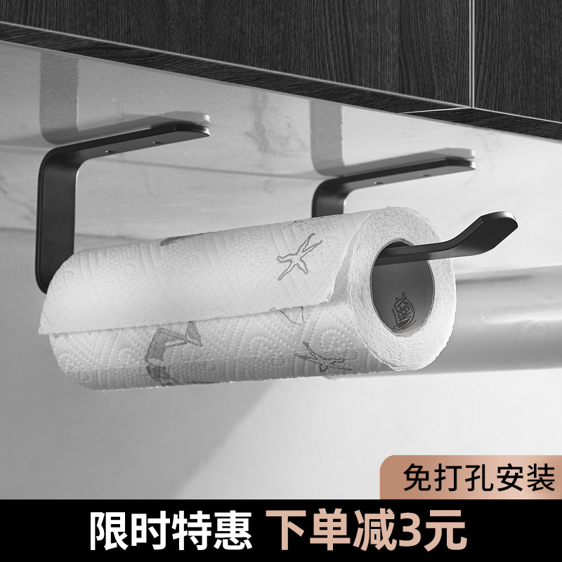 Kitchen Paper Towel Rack Paper Rack Free to punch integral cabinet Preservation Film Suction oil paper Drum Toilet Paper rack wall-mounted