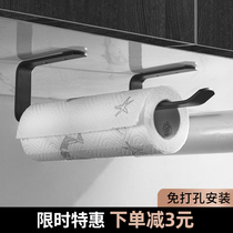 Paper hanger for kitchen towel holder non-perforated Cabinet cling film oil-absorbing paper roll paper storage rack wall-mounted