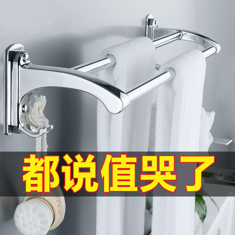 Stainless steel bathroom hanging towel rack free punch toilet towel hanging rack towel rail storage rack double pole toilet