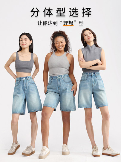 Pantalones ideales | Pantalones cortos vaqueros Hippie Girl Lyocell Tencel para mujer, pantalones medianos finos sueltos de verano 2025