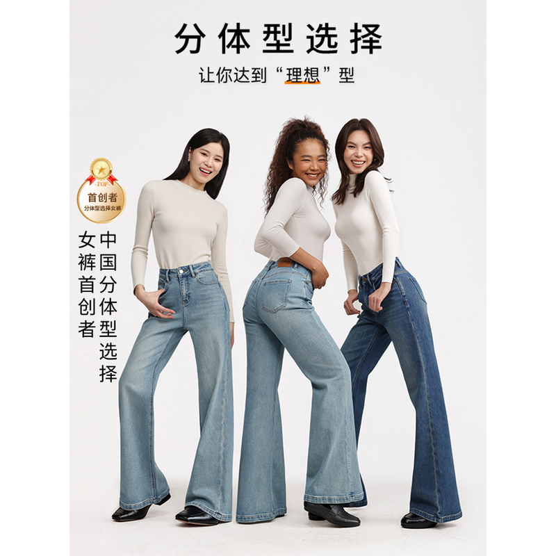 Ideal Pants | Hippie Girl Flared Jeans for Women, Size 26, Autumn and Winter Style, Petite, Stretchy, Loose, Light-Colored Bell-Bottom Pants. Ideal Pants | Hippie Girl Flared Jeans for Women, Size 26, Autumn and Winter Style, Petite, Stretchy, Loose, Light-Colored Bell-Bottom Pants.